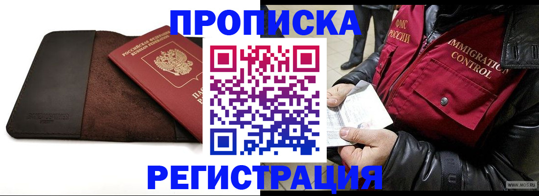 регистрация в Шлиссельбурге