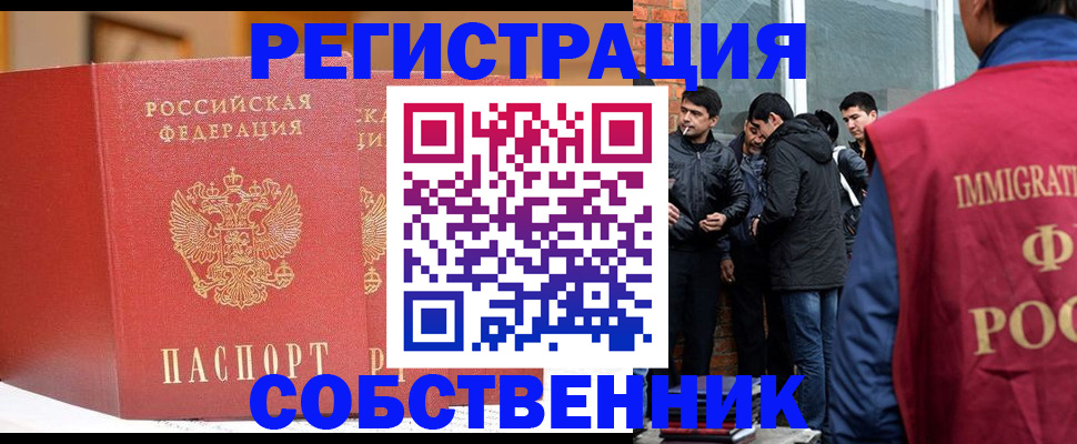 прописка для школы в Шлиссельбурге
